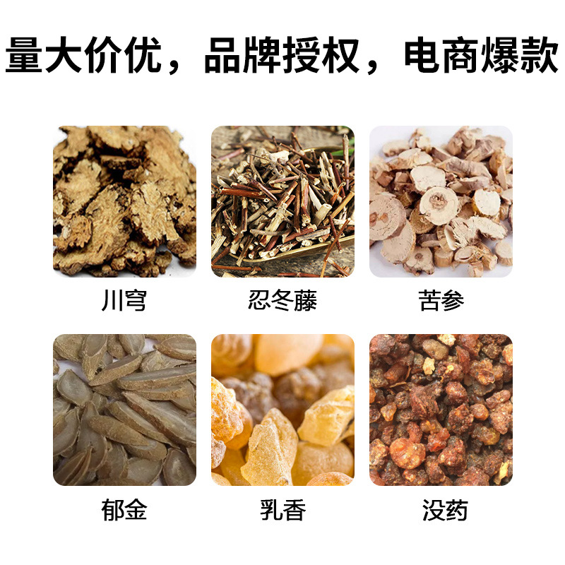 Hua Tuo Tou Gu Ointment Herbal Cream for Neck Shoulder Waist and Legs 20g Box - Image 2