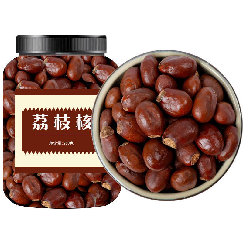 Dried Lychee Seed Li Zhi He 500g Traditional Chinese Herb for Decoction and Herbal Tea - Image 5