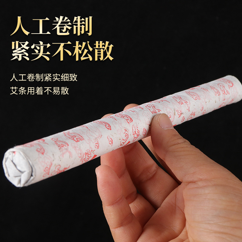15-Year Aged Moxa Sticks Ai Tiao 艾条 Moxibustion Rolls 1.8×20cm 10 Pack for Home Warming Therapy - Image 2