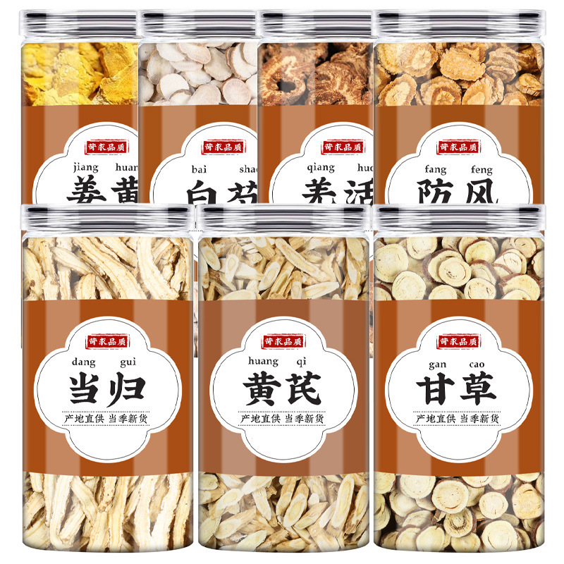 Dang Gui Huang Qi Herbal Blend 65g Traditional Chinese Herb Mix for Decoction and Soup - Image 5