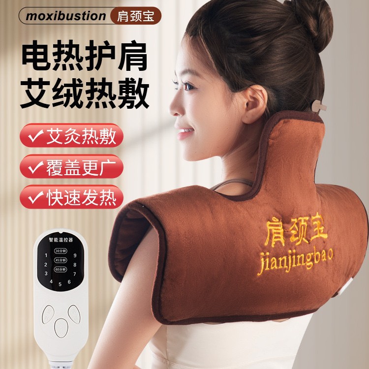 Electric Heated Knee Wrap Mugwort Wool Ai Rong 艾绒 Warm Knee Support for Home Use - Image 3