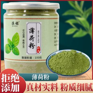 Mint Leaf Powder (Mentha haplocalyx) — Ultra-Fine Dried Food-Herb Powder, 100g Jar