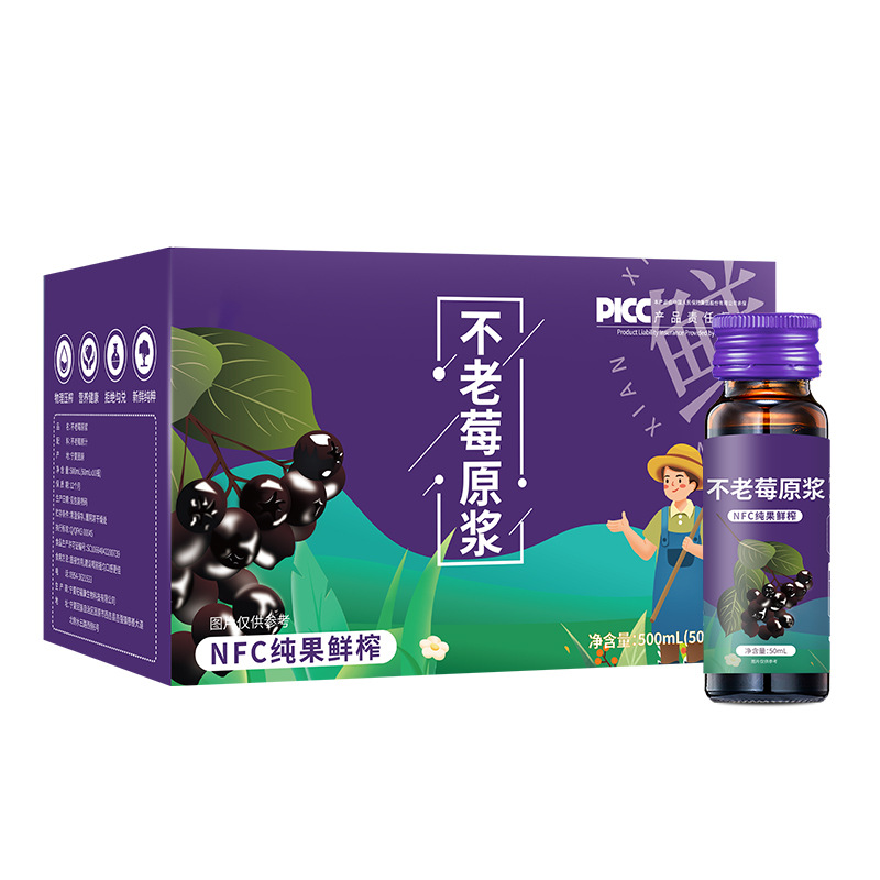Aronia Berry Puree Oral Liquid Anthocyanin Wild Cherry Black Chokeberry 500ml Box - Image 4