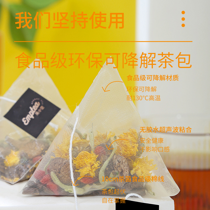Chrysanthemum Cassia Seed Tea (菊花决明子茶) — Goji & Burdock Root Herbal Blend, Triangle Tea Bags - Image 2