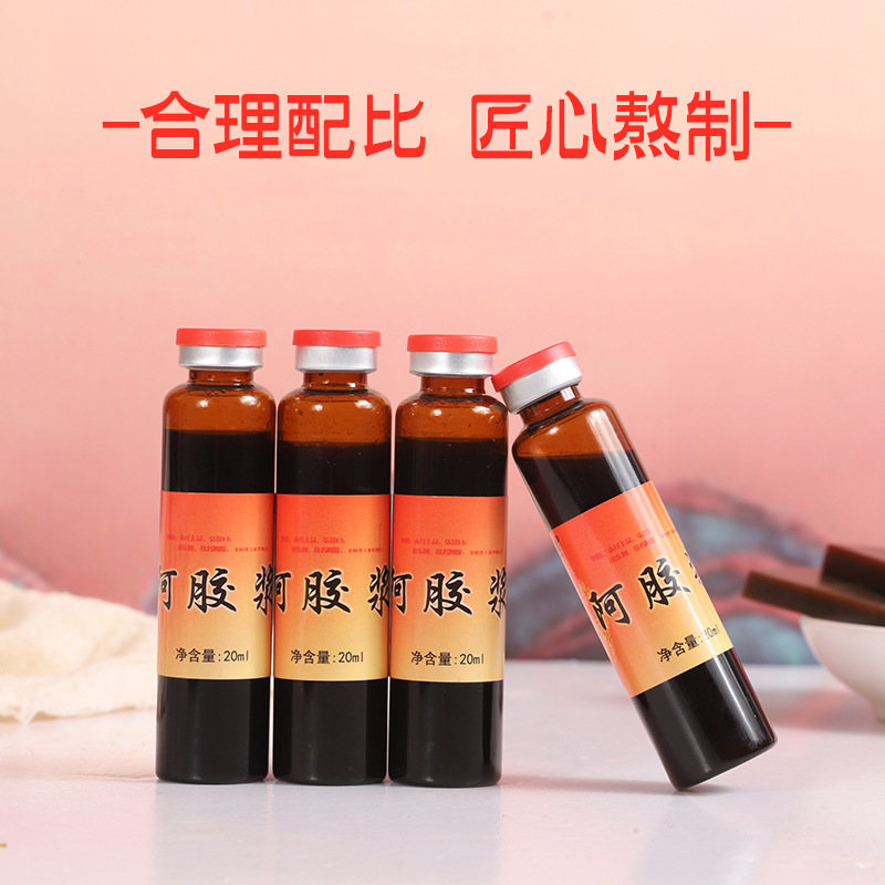 Ejiao Huangjing Ginseng Oral Liquid 240ml Herbal Wellness Drink Ready to Eat - Image 3