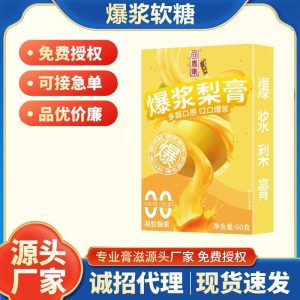 Bursting Fruit Soft Candy 60g — OEM/Private Label Herbal Wellness Candy from Anhui