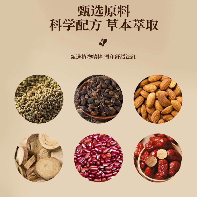Ma Huang Lian Qiao Anti-Itch Herbal Balm 30g External Skin Care Soothing Body Balm - Image 3