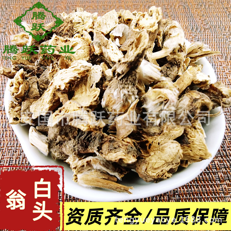 Bai Tou Weng Pulsatilla Root Dried Chinese Herb 白头翁 500g Bag Traditional Decoction Herb - Image 2