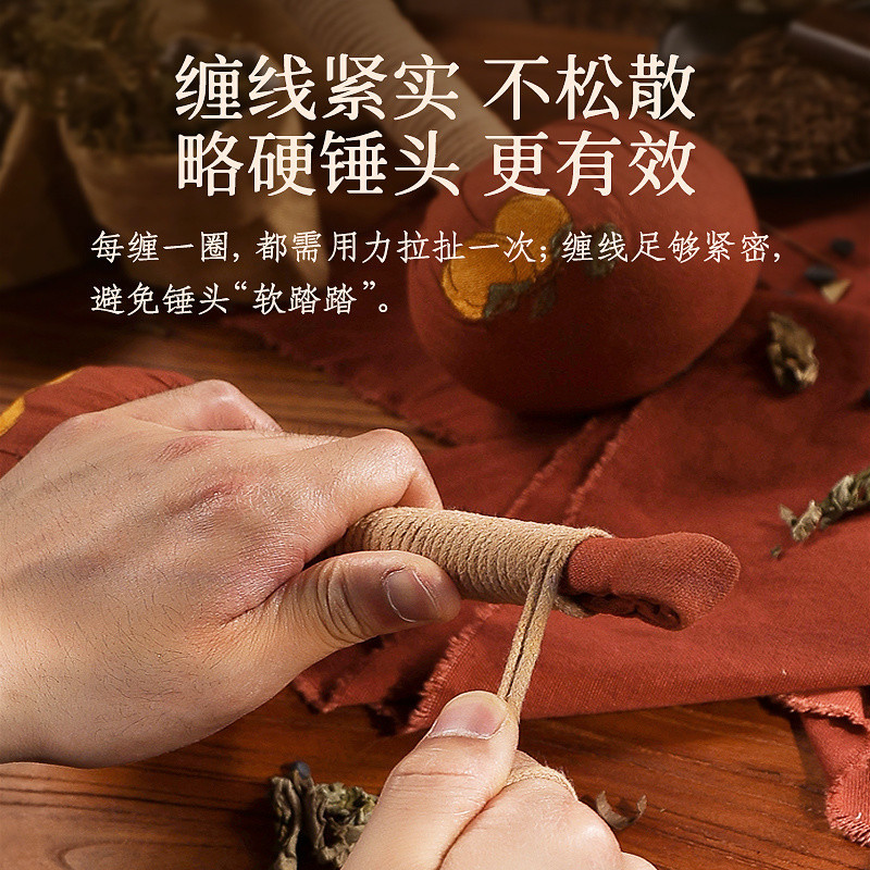 Mugwort Massage Hammer Ai Cao Hammer 33cm Herbal Beating Stick for Full Body Relaxation Gift Box - Image 4