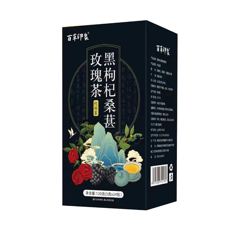 Black Goji Berry Mulberry Rose Tea Blend 120g Herbal Wellness Tea Bags Hot Brew - Image 4