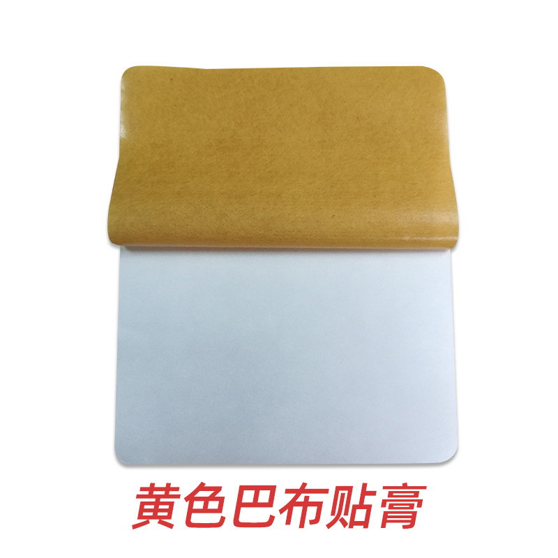 Adhesive Herbal Joint Patch Thickened Neck Shoulder Waist Knee Body Patch 10cm x 12cm - Image 4