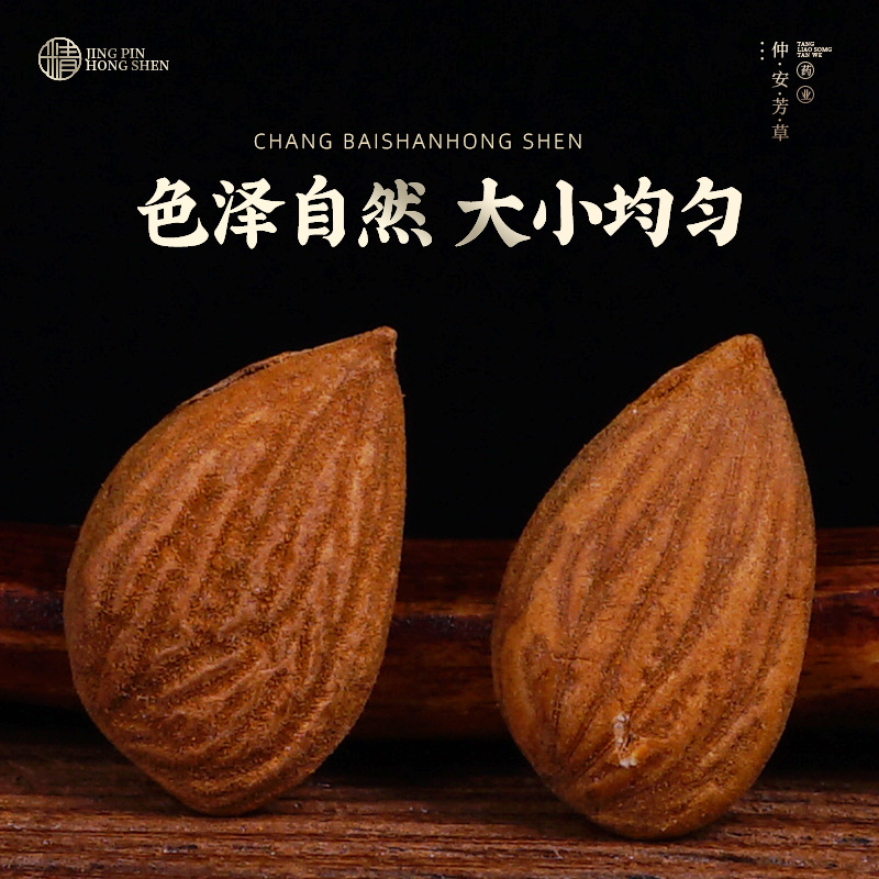Bitter Apricot Kernels (Prunus armeniaca) — Dried Peeled Nan Xing for TCM & Culinary Use - Image 2