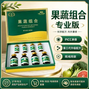 Sisyo Fruit & Vegetable Enzyme Blend — Fermented Plant Drink with Enzyme Powder & Liquid Concentrate