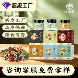 Yu Ling Gao (玉灵膏) — Traditional Steamed Herbal Paste with American Ginseng & Longan, 220g Jar