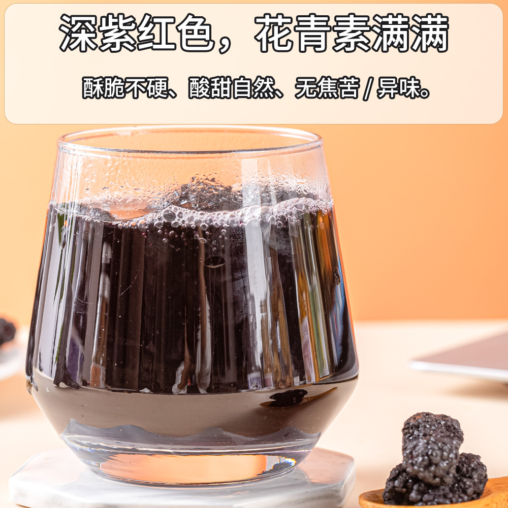 Freeze Dried Mulberry Fruit Dried Sang Shen Mulberry Tea and Wine Making 75g Jar - Image 3