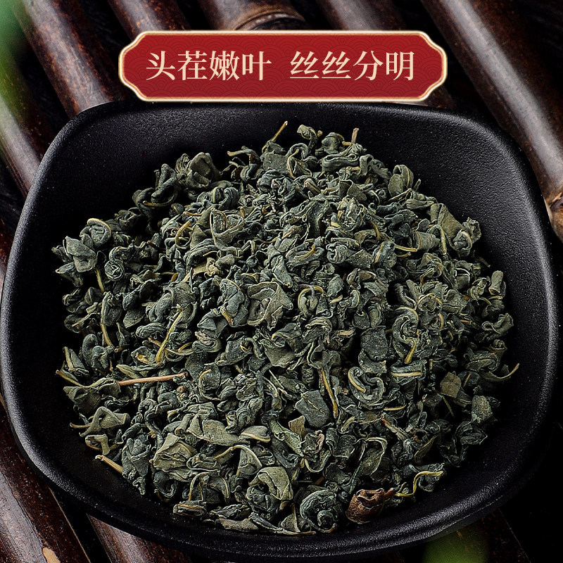 Wild Apocynum Tea Luo Bu Ma 250g x4 Cans Traditional Herbal Infusion for Daily Wellness Brewing - Image 4