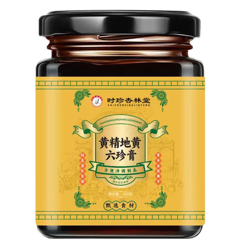 Huang Jing Di Huang Liu Zhen Gao (Polygonatum & Rehmannia Six-Treasure Paste) — 300g Traditional Herbal Honey Paste - Image 5