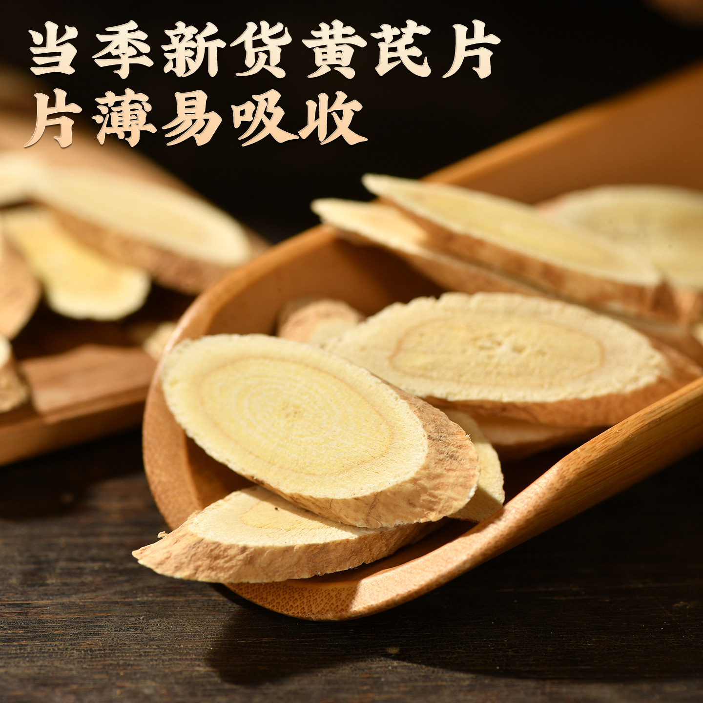 Dried Astragalus Root Slices Bei Qi 500g Premium Grade Sliced Huang Qi for Herbal Decoction and Soup - Image 3
