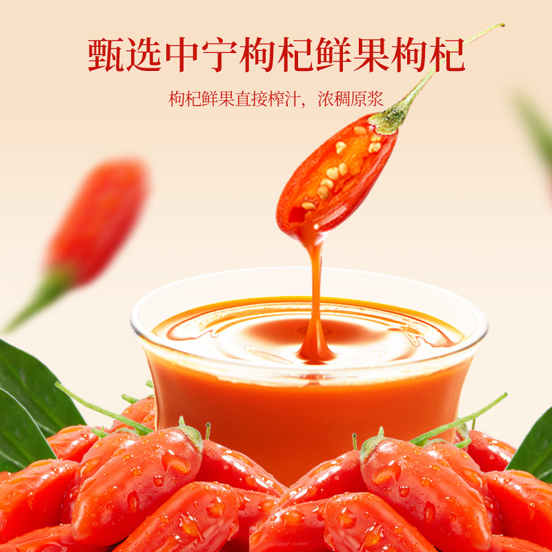 Fresh Goji Berry Puree 800ml Ningxia Zhongning Goji Original Juice Gift Box - Image 3