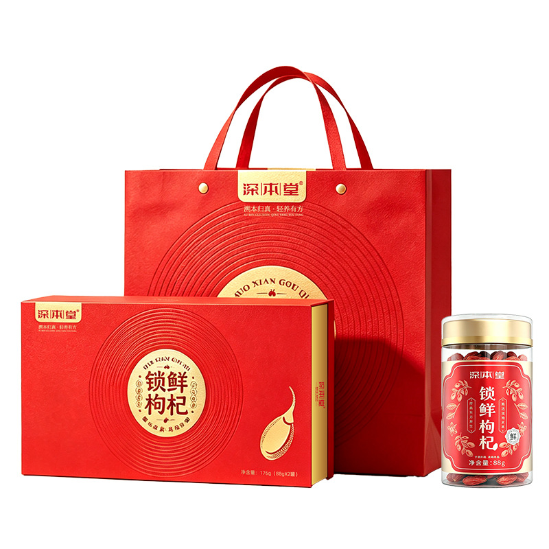 Premium Ningxia Goji Berry Gift Box Freeze-Dried Large Grade Goji Berries 176g for Holiday Gifting - Image 5