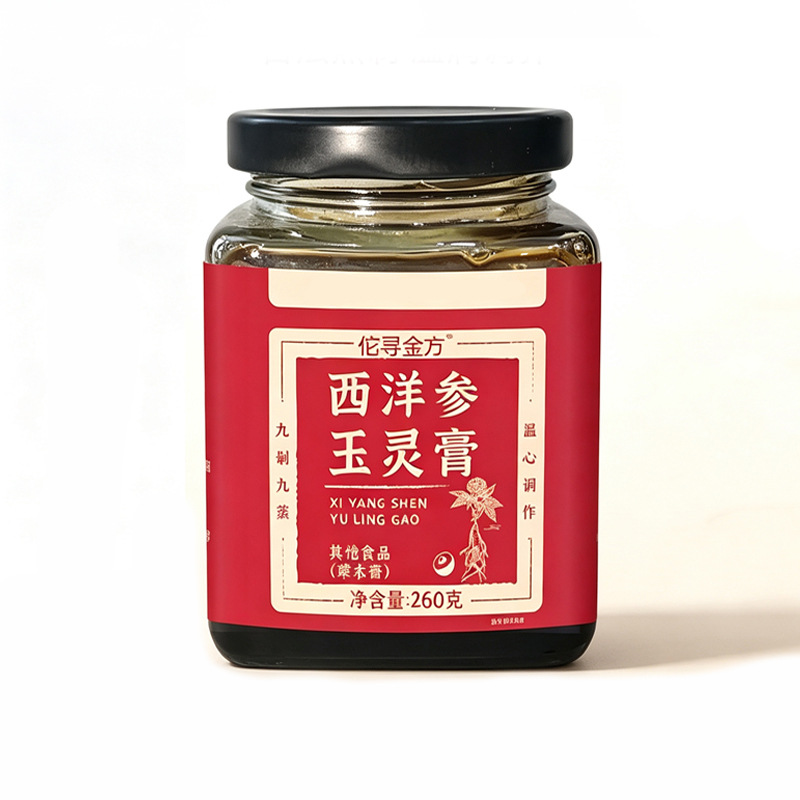 Xi Yang Shen Yu Ling Gao (American Ginseng & Longan Herbal Paste) — Traditional Steamed Herbal Paste, 220g - Image 5