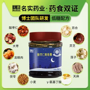 Suan Zao Ren Wan An Gao (Jujube Seed Night Paste) — Traditional Herbal Paste with GABA, 260g