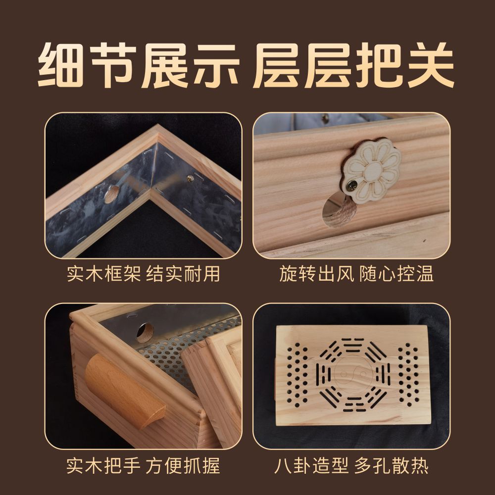 Wooden Moxibustion Box Smokeless Ginger-Barrier Moxa Warmer Xie Style Solid Wood Moxa Therapy Tool 300g - Image 4
