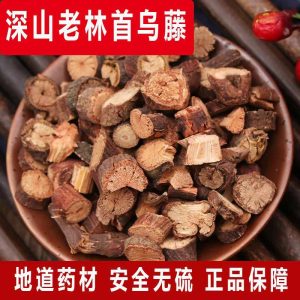 Ye Jiao Teng Slices (Polygonum multiflorum Stem) — Dried Shou Wu Teng Vine for Tea & Decoction