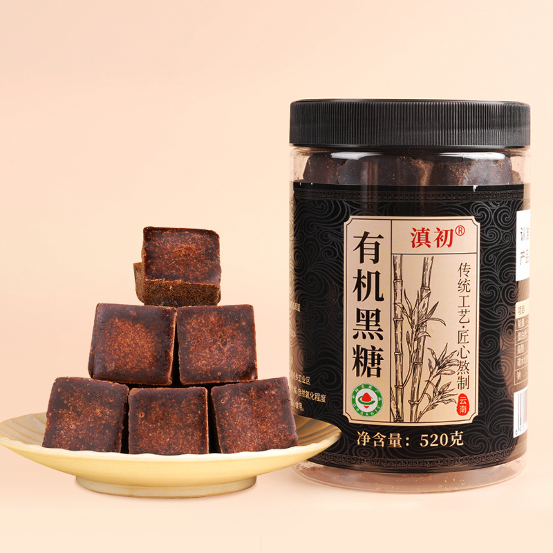 Yunnan Organic Brown Sugar Blocks 520g Handcrafted Sugarcane Hong Tang Traditional Slow-Cooked - Image 2