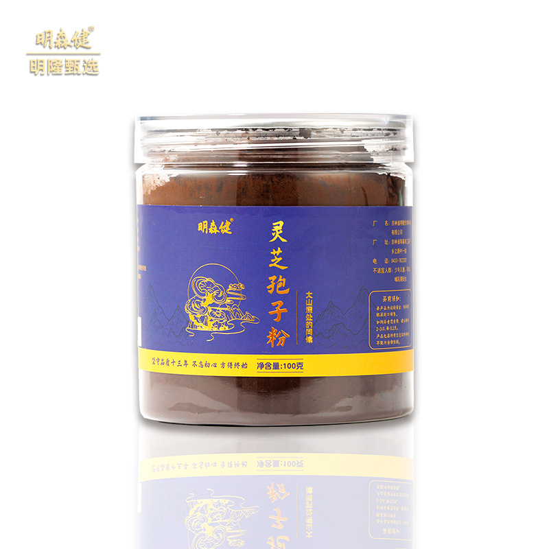 Red Reishi Mushroom Spore Powder Bulk Ling Zhi Zhi Gan Cao 100g Authentic Changbai Mountain Spore Oil Herbal Powder - Image 5