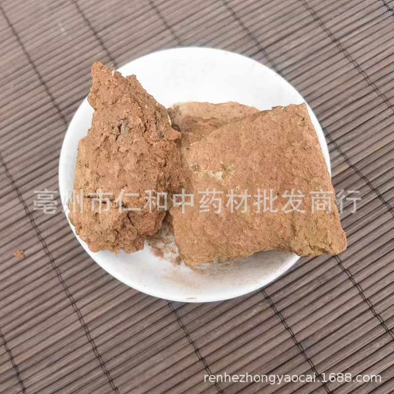 Wu Yi Dried Fruit Buds Wuyi Chinese Herbal Raw Herb Traditional Decoction Ingredient - Image 4