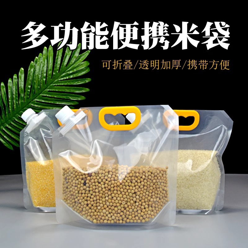 Food Grade Silicone Grain Storage Bag 5L Reusable Seal Pouch for Rice and Dry Goods with Funnel - Image 2