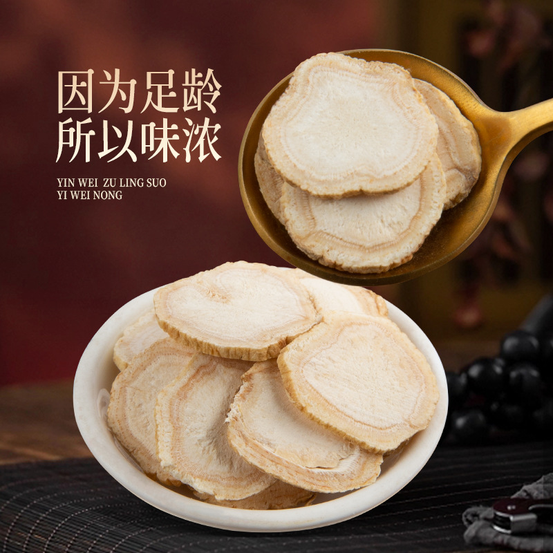 Dried Ginseng Root Slices Changbai Mountain Sun Dried Whole Root Slices 250g - Image 3
