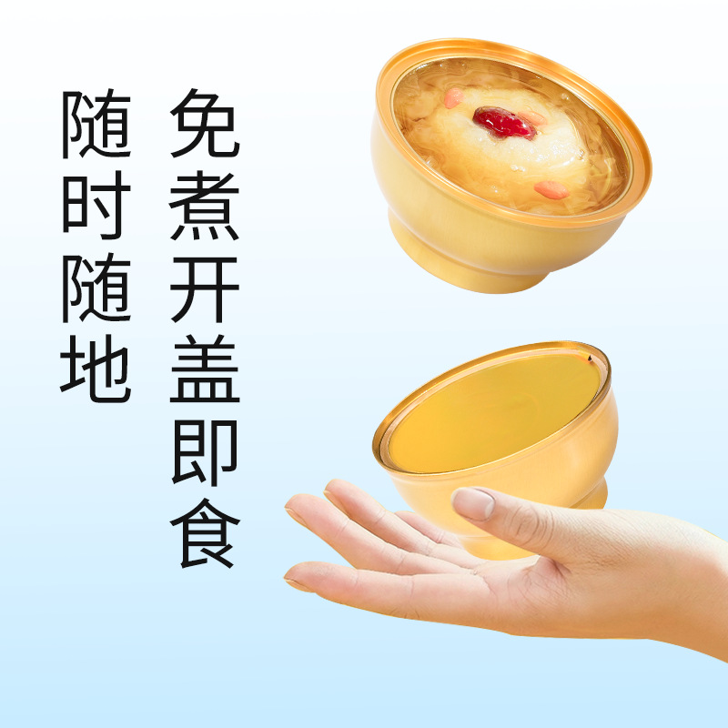 Ready to Eat Rock Sugar Baked Pear with Snow Fungus 258g Bowl Chinese Herbal Dessert - Image 4