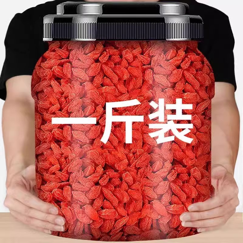 Ningxia Goji Berries Gou Qi Zi Large Red Dried Fruit for Tea Wine and Cooking 250g Jar - Image 4