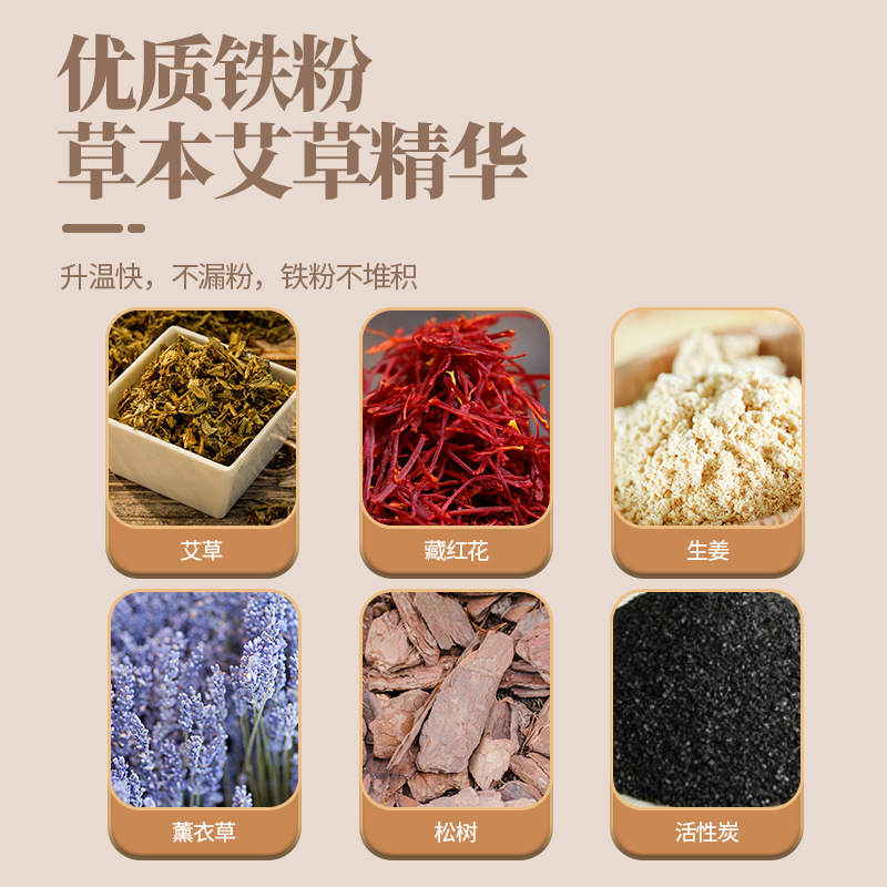 Warm Neck Patch with Mugwort Self Heating Herbal Neck Wrap for Shoulder and Neck Warmth - Image 4