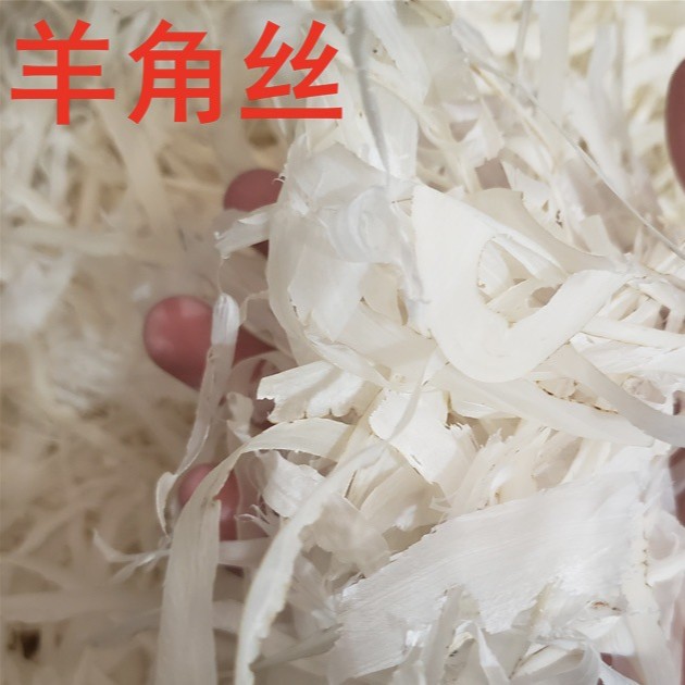 Goat Horn Shreds Shan Yang Jiao Si Thin Cut Traditional Herb 500g - Image 4