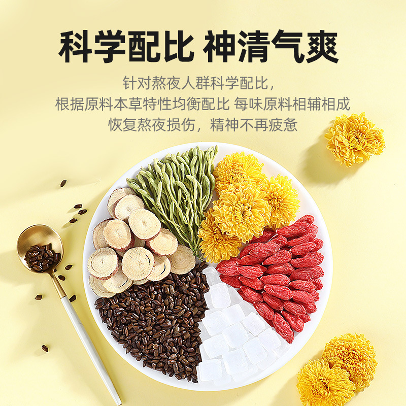 Chrysanthemum Cassia Seed Tea 70g Box Goji Berry Chrysanthemum Cassia Seed Herbal Tea 7 Bags - Image 5