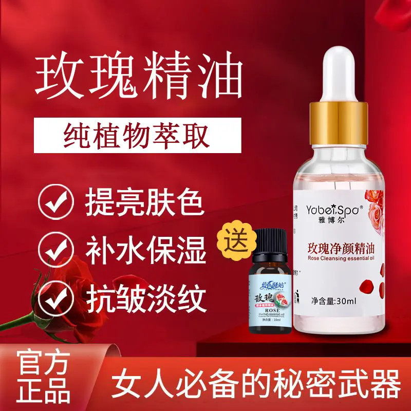 Yaboer Rose Essential Oil 30ml Moisturizing Body and Skin Care Oil with Long Lasting Fragrance for Home and Salon Use - Image 2