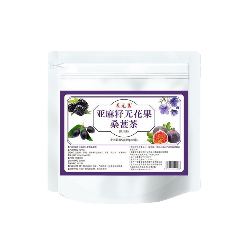Flaxseed Fig Mulberry Tea Sang Shen Cha Cold Brew Triangle Tea Bags 5g x 80 Pack Sugar Free - Image 5