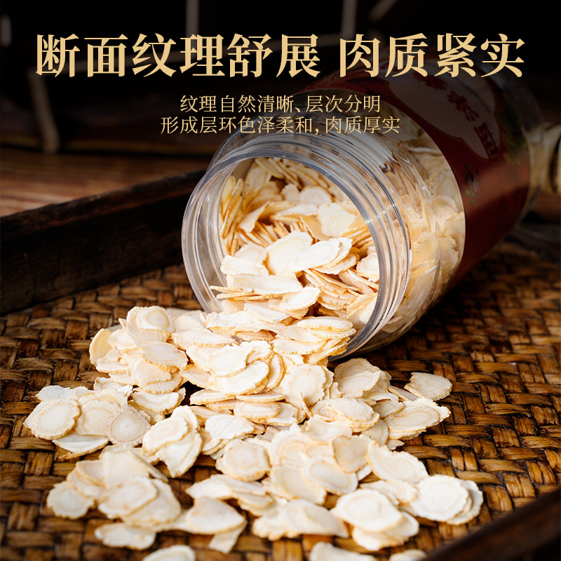 Changbai Mountain American Ginseng Slices 100g Dried Root for Tea Soup and Tincture - Image 2