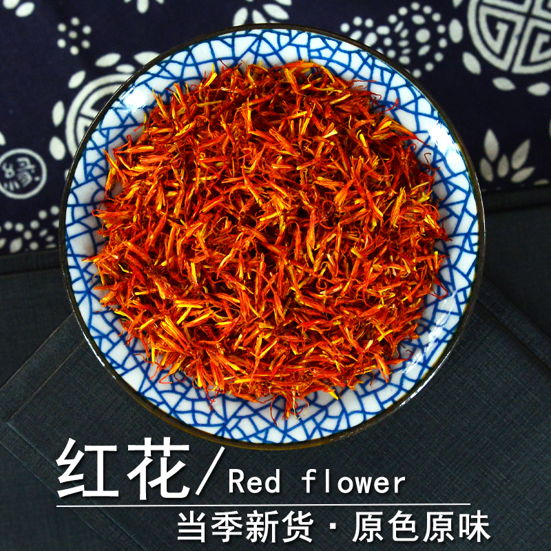 Dried Safflower Hong Hua 红花 50g Jar Traditional Chinese Herb for Foot Soak and Herbal Tea - Image 2