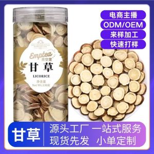 Gan Cao Slices (Glycyrrhiza uralensis) — Dried Licorice Root for Tea & Decoction, 130g Jar