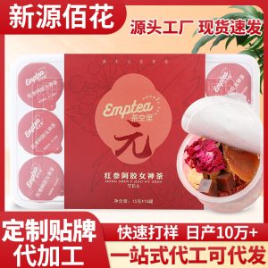 Red Ginseng & Ejiao Goddess Tea — Jujube, Mulberry, Goji & Rose Herbal Blend (15g × 15 Jars)