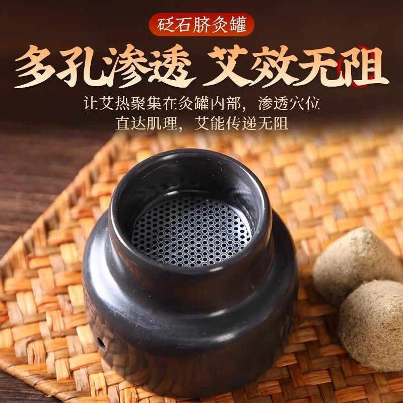 Bian Stone Navel Moxibustion Bowl Set with 140 Moxa Cones Ginger Shield Home Use for Adults and Children - Image 2
