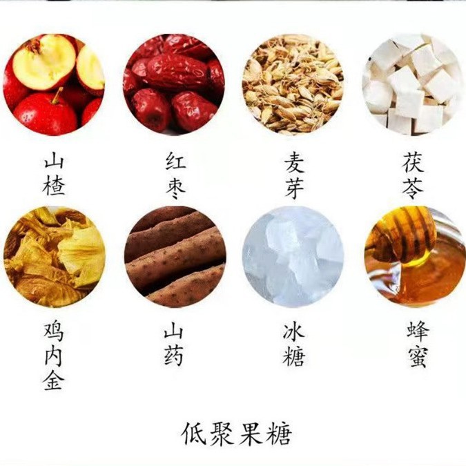 Hawthorn Six-Herb Paste Shan Zha Liu Wu Gao 300g Jar Traditional TCM Herbal Syrup for Daily Culinary Use - Image 2