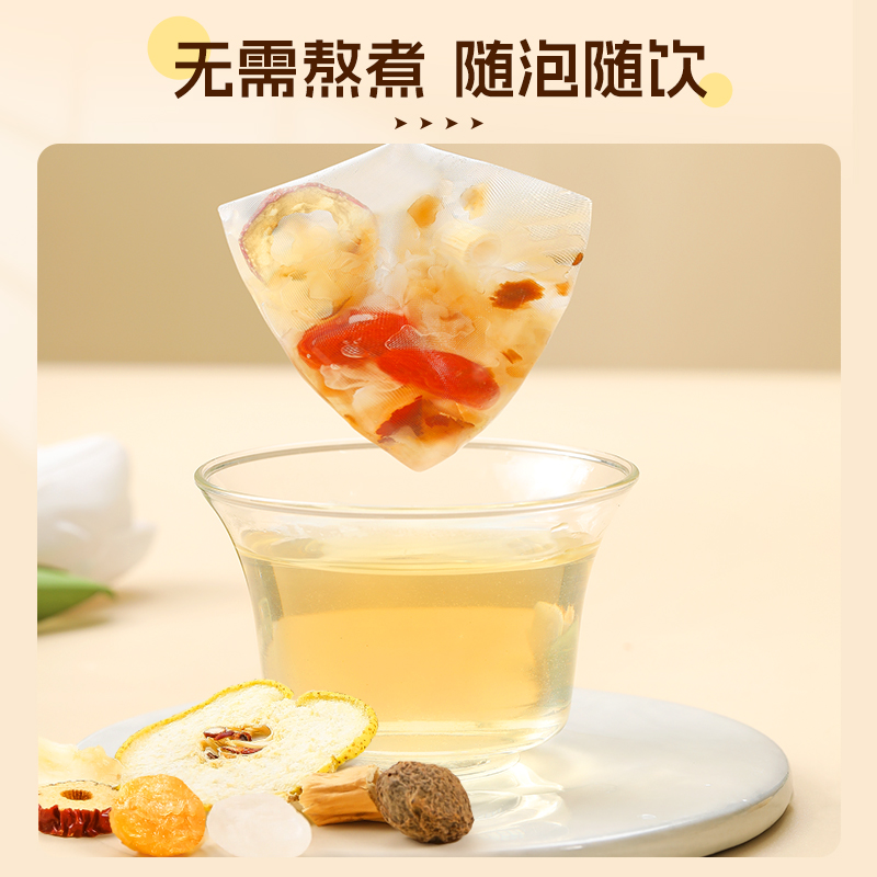Xiao Diao Li Tang Herbal Tea Bags — Pear, Longan, Jujube, Goji & Mume Blend - Image 3