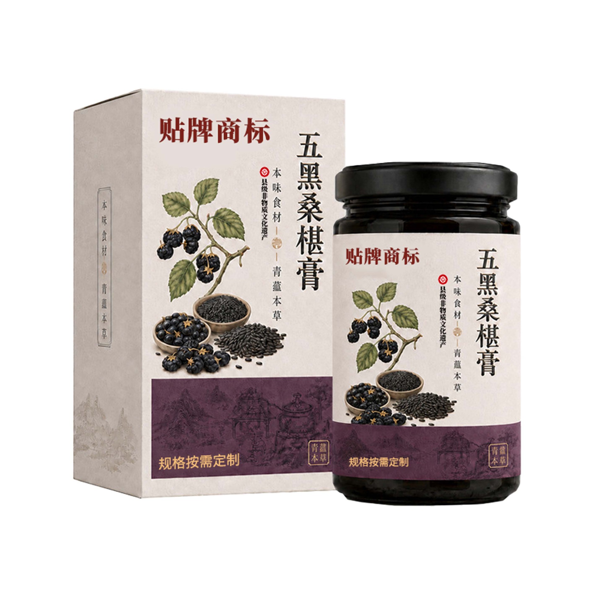Five Black Mulberry Paste (Wu Hei Sang Shen Gao) — Custom OEM Herbal Paste with Nine-Steam Nine-Sun Polygonatum - Image 5