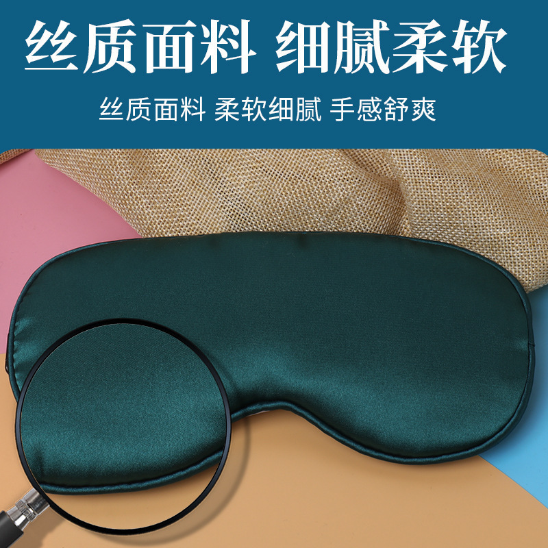 Electric Heated Moxa Eye Mask Ai Jiu Yan Zhao USB Warm Compress Adjustable Temperature Light Blocking Sleep Aid - Image 4