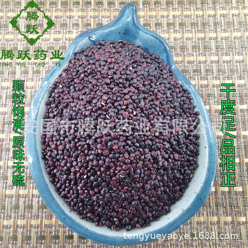 Black Quinoa Seeds 1 lb Bag Tri-Color Quinoa Grain for Cooking and Porridge - Image 2